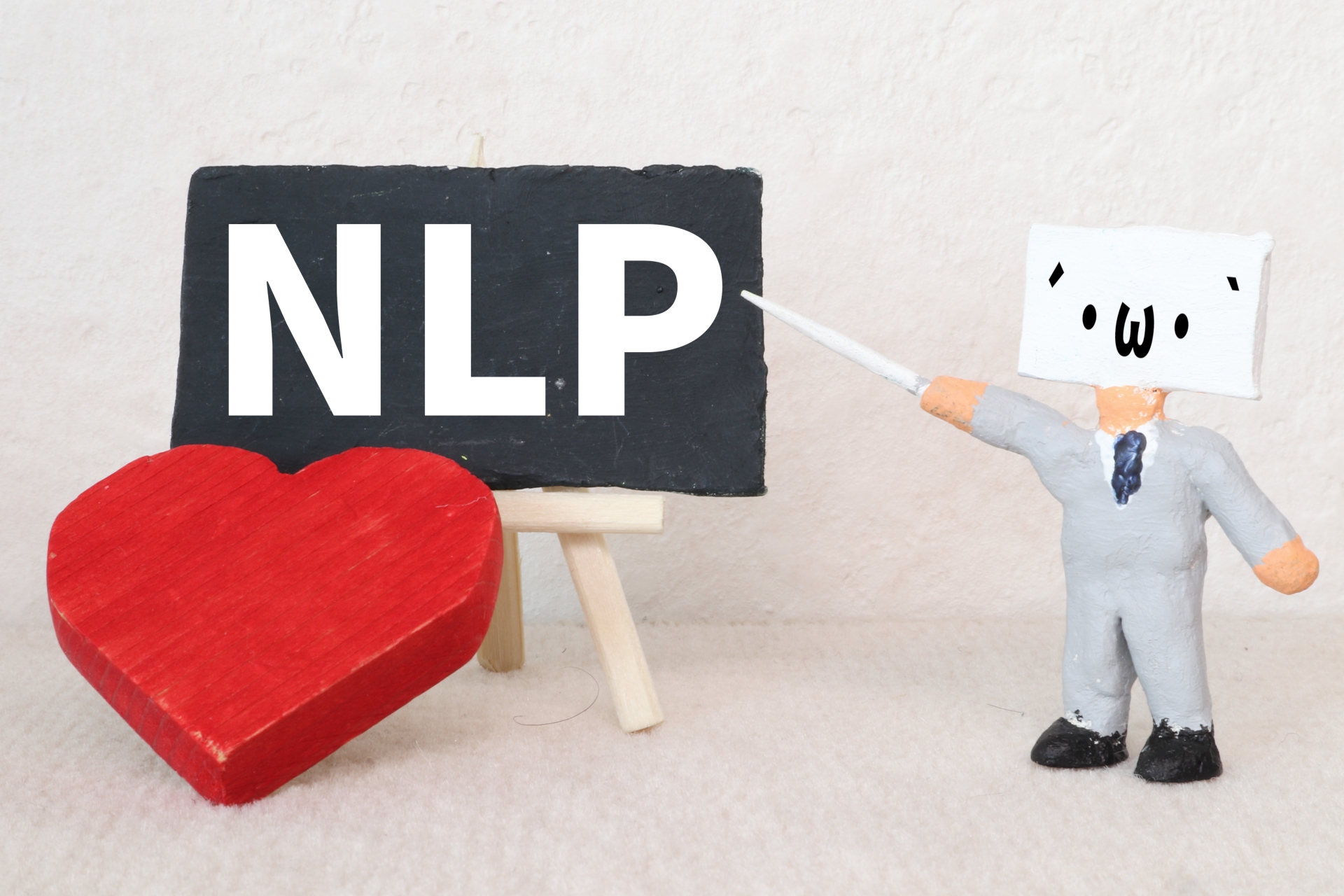 NLPとは？心理学的視点からわかりやすく解説！